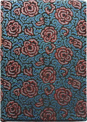 Габорио Э. Знаменитые фаворитки / Пер. с фр. О.Н. Хмелевой. [В 2 т.]. [Т. 1]. СПб., 1883.